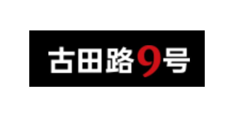 GTN9: "AIZOME creates natural skincare range from textile dye waste" - AIZOME