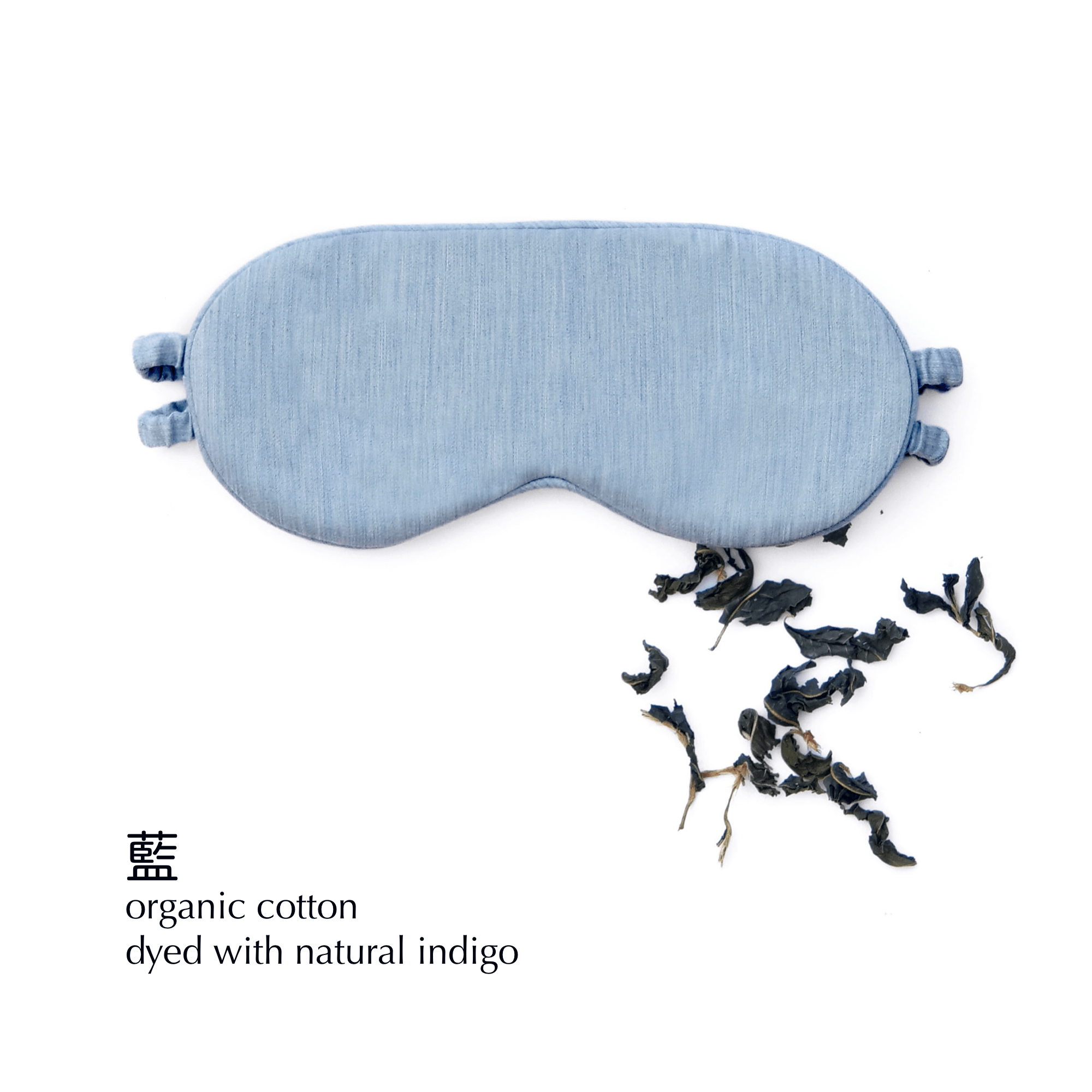 Sleep Zen Sateen Organic Eye Mask - AIZOME (North America) - AIZOME