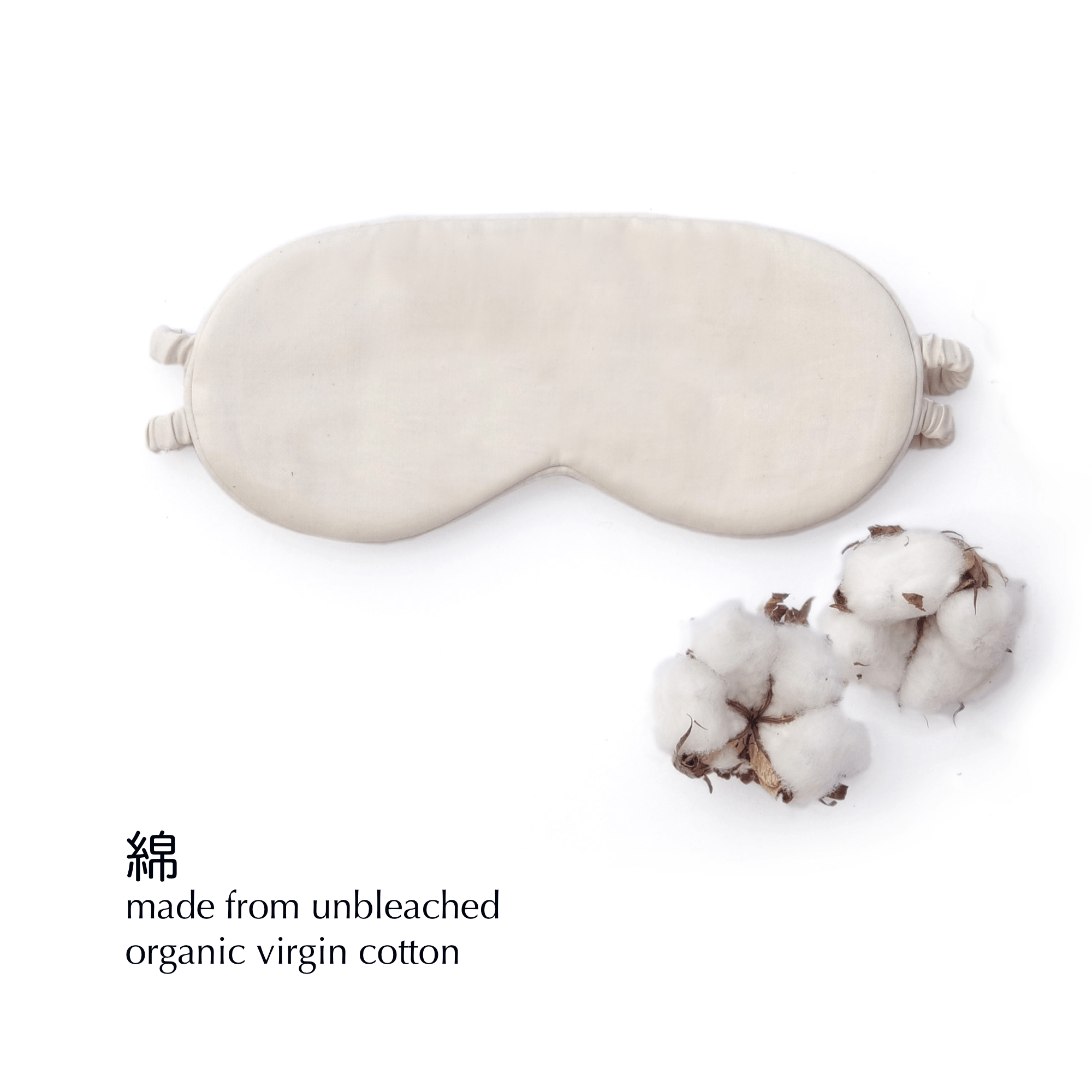 Sleep Zen Sateen Organic Eye Mask - AIZOME (North America) - AIZOME
