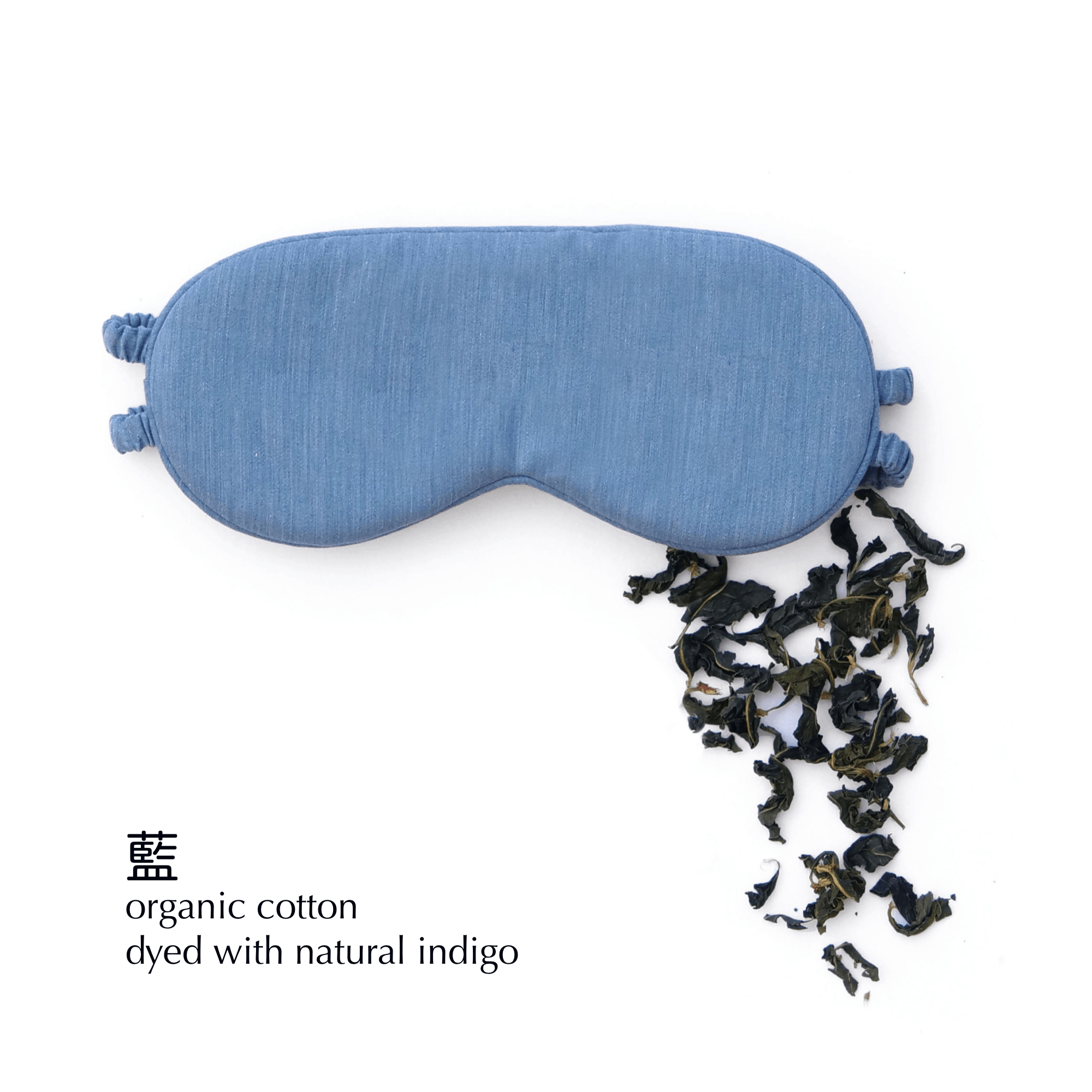Sleep Zen Sateen Organic Eye Mask - AIZOME (North America) - AIZOME