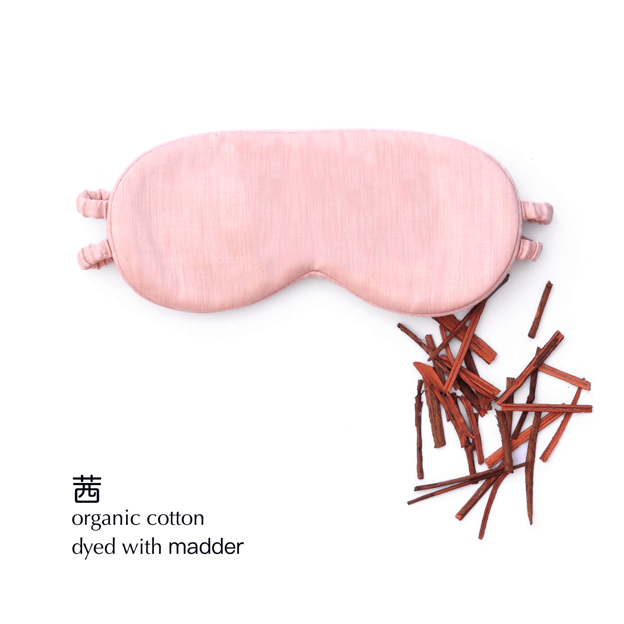 Sleep Zen Sateen Organic Eye Mask - AIZOME (North America) - AIZOME